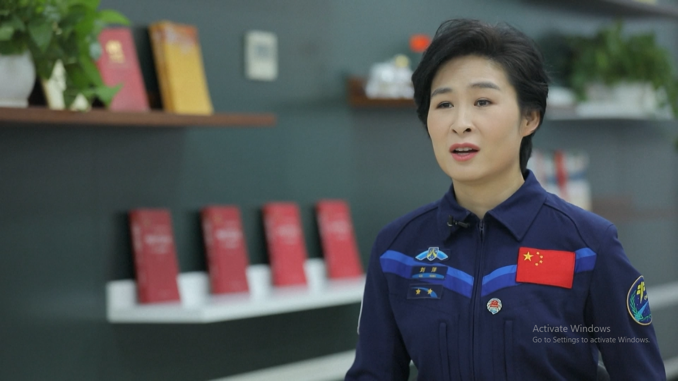 Liu Yang
