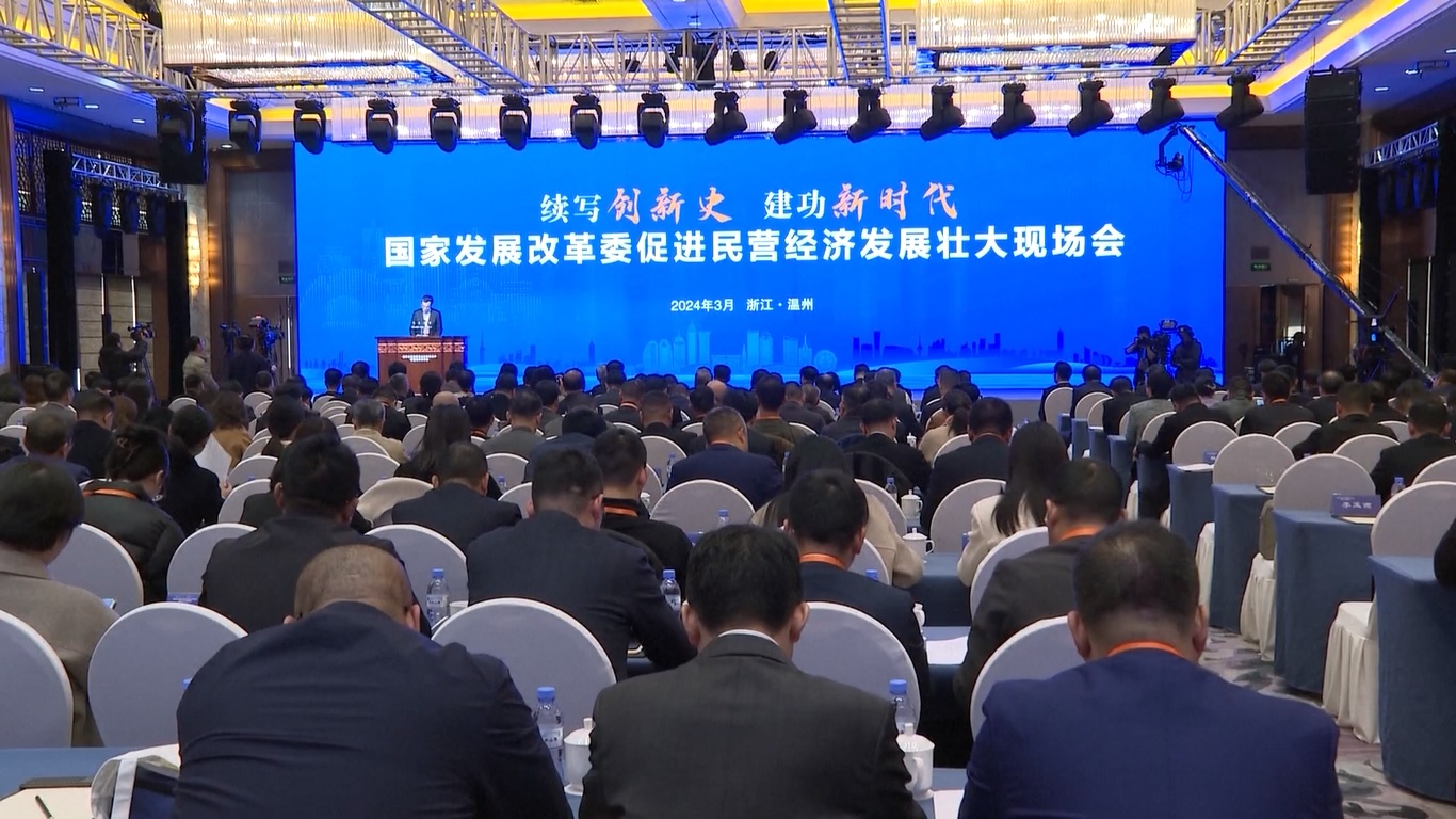 Kampanye-kampanye ini diluncurkan pada sebuah acara yang diadakan di Kota Wenzhou