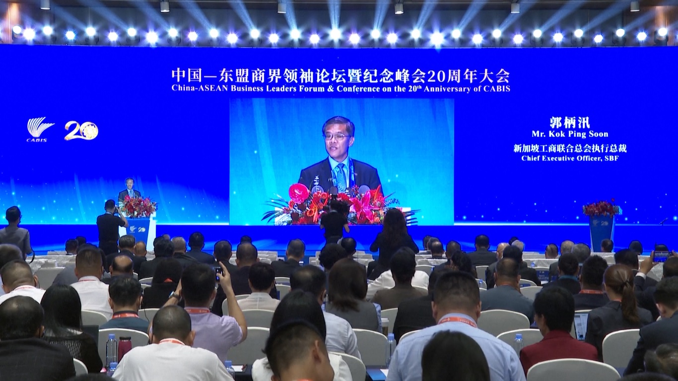 Forum ini berfungsi sebagai jembatan antara pemerintah dan perusahaan