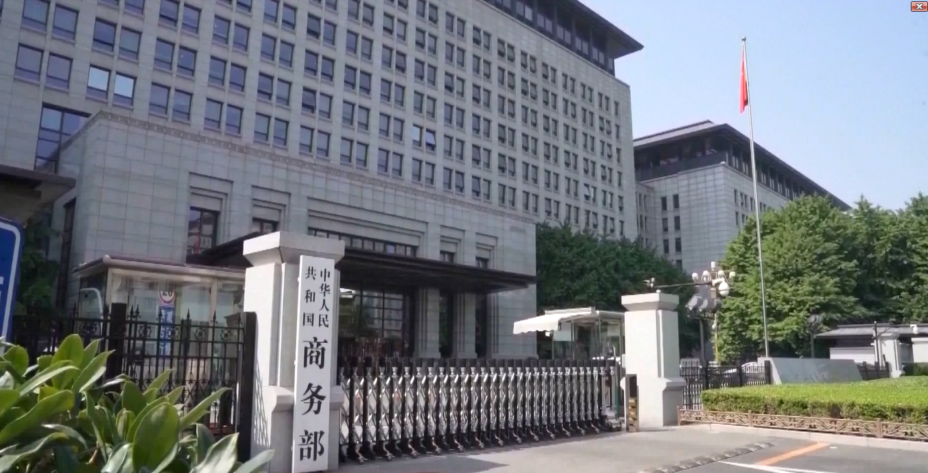 Perdagangan Jasa Tiongkok Tumbuh 7,6 Persen pada Tiga Kuartal Pertama 2025