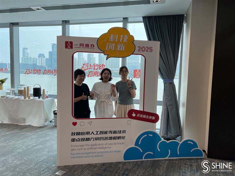 Sistem kode layanan publik terpadu resmi Shanghai