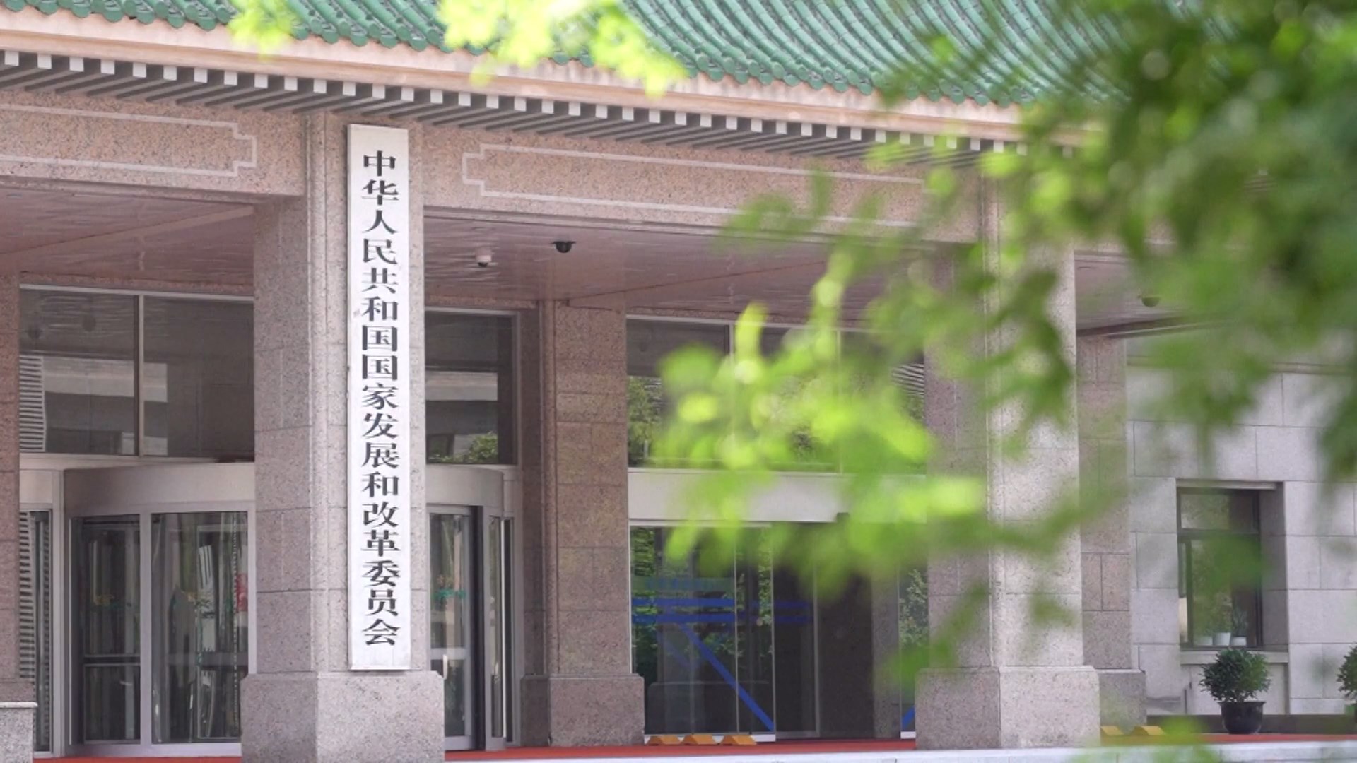 Perencana ekonomi utama Tiongkok mengatakan pada hari Sabtu bahwa dana yang dikumpulkan melalui obligasi negara khusus ultra-panjang senilai satu triliun yuan (sekitar 139 miliar dolar AS) tahun ini semuanya telah dialokasikan untuk mendukung proyek dan program tertentu