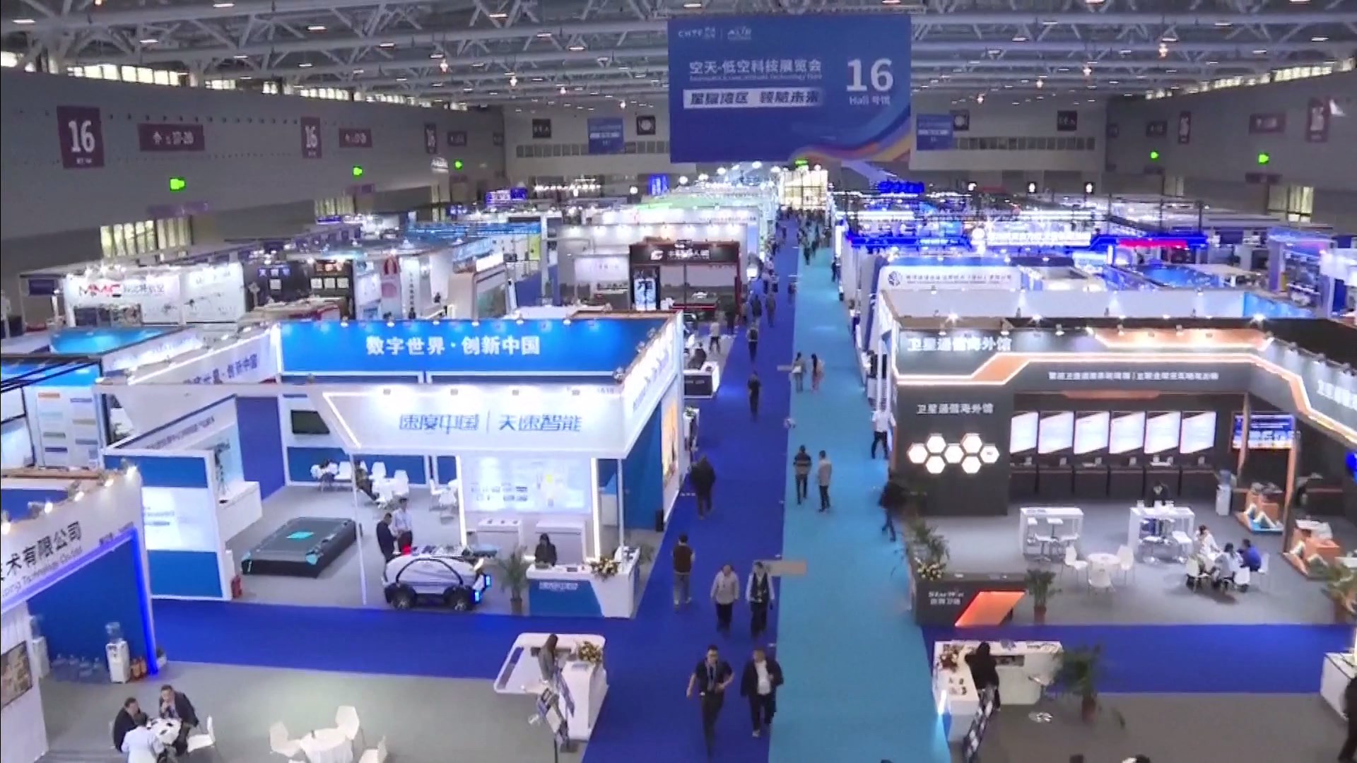 Berbagai produk teknologi tinggi mutakhir