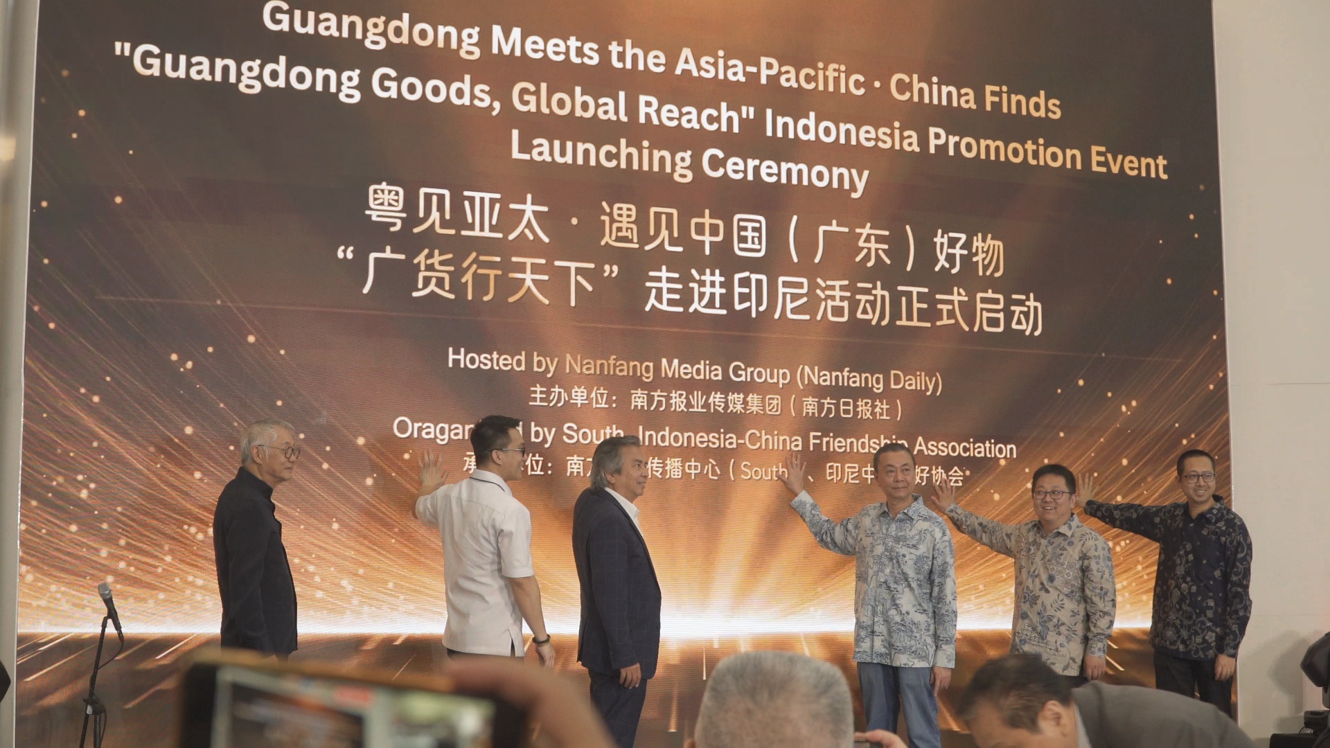 Acara 'Guangdong Products Go Global' Perkuat Hubungan Regional dan Antarmasyarakat Tiongkok-Indonesia