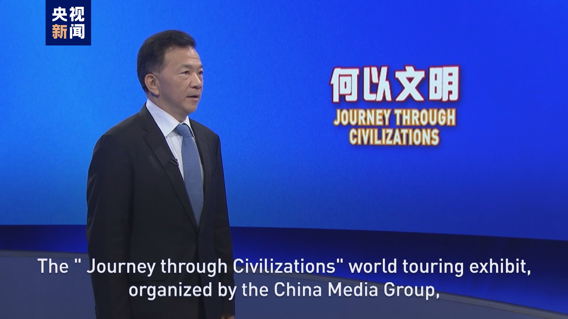 Direktur CMG Shen Haixiong dalam pidatonya menyatakan