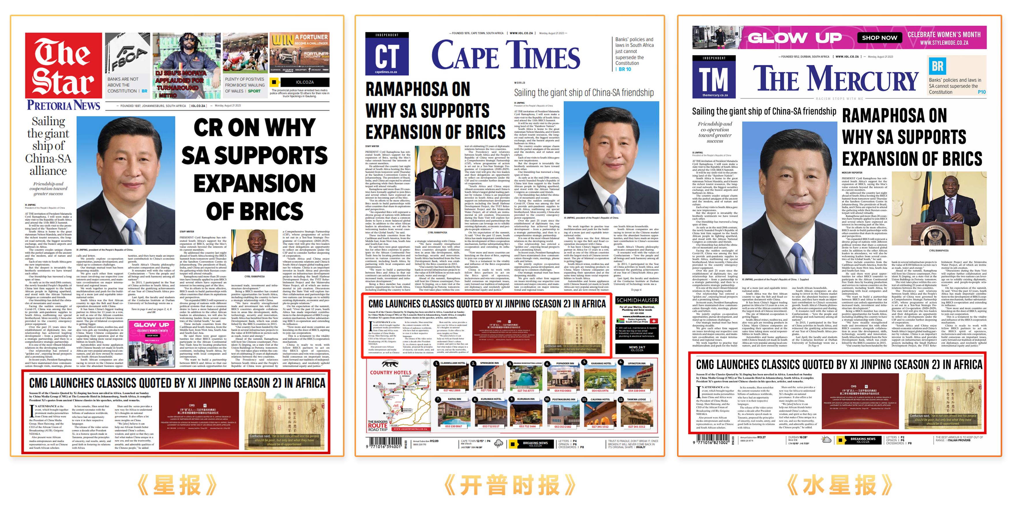 Sebagai pemimpin Tiongkok Xi Jinping selalu mengabdi rakyatnya dengan sekuat tenaga