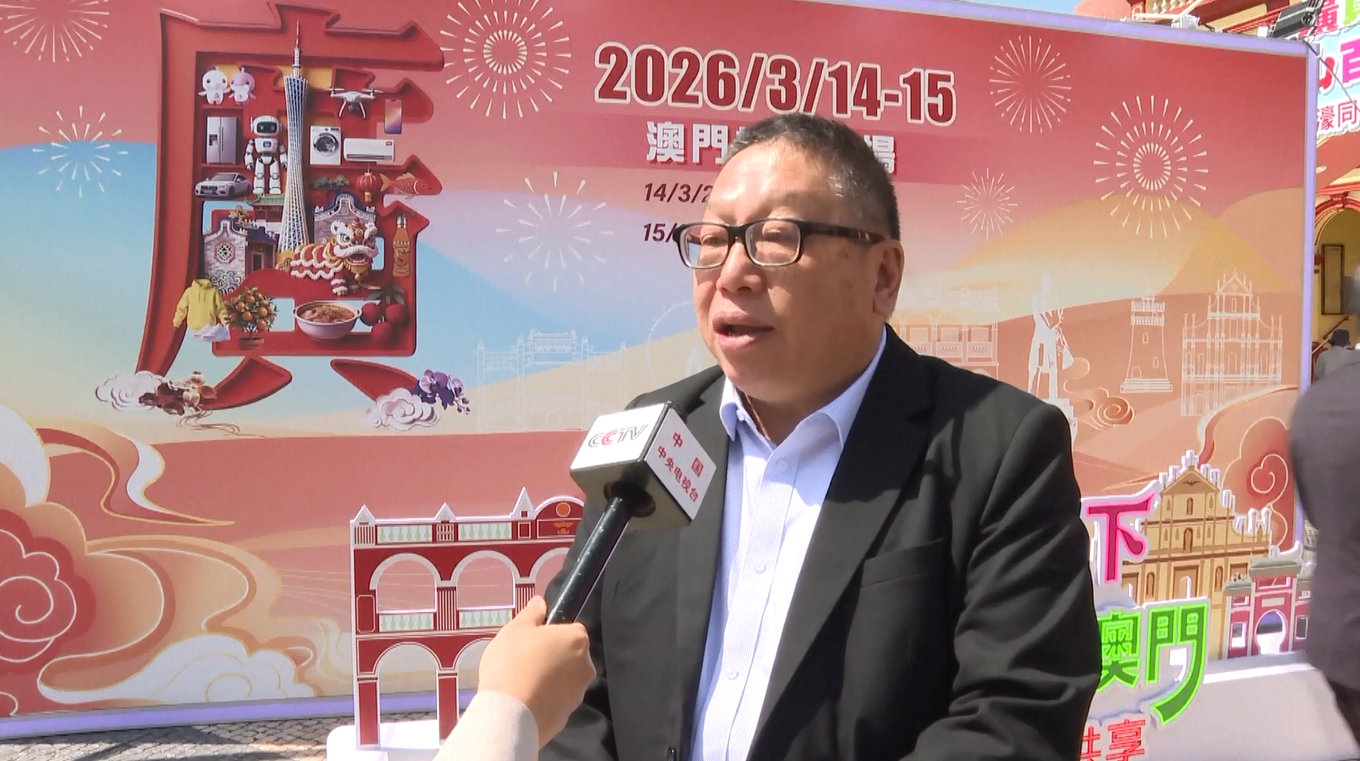 Makau dan Kota Zhongshan Gelar Acara untuk Promosikan Hubungan Bisnis