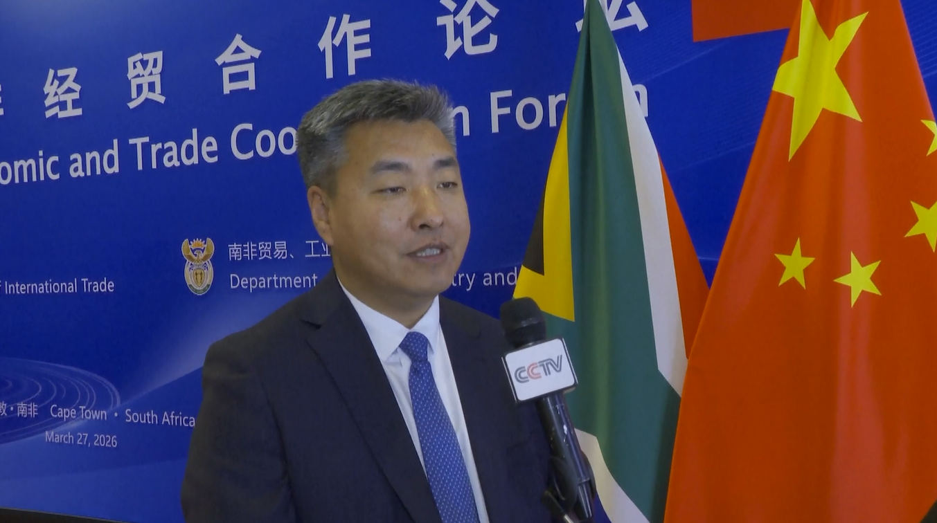 Perusahaan-perusahaan Tiongkok dan Afrika Selatan Menandatangani Surat Pernyataan Niat Kerja Sama di Forum di Cape Town