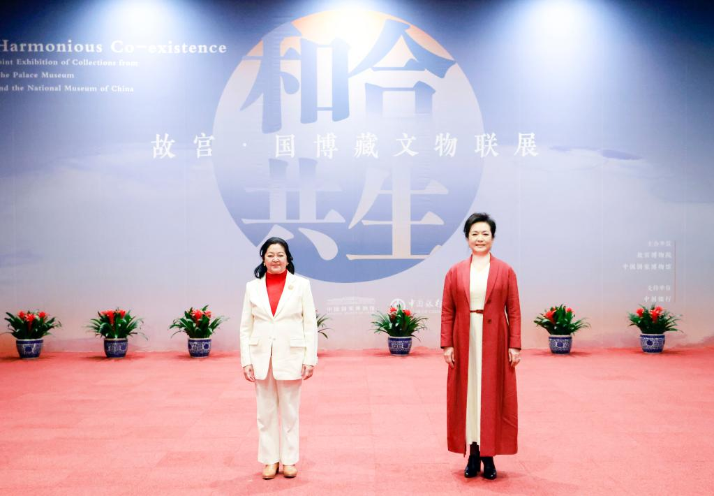Peng Liyuan
