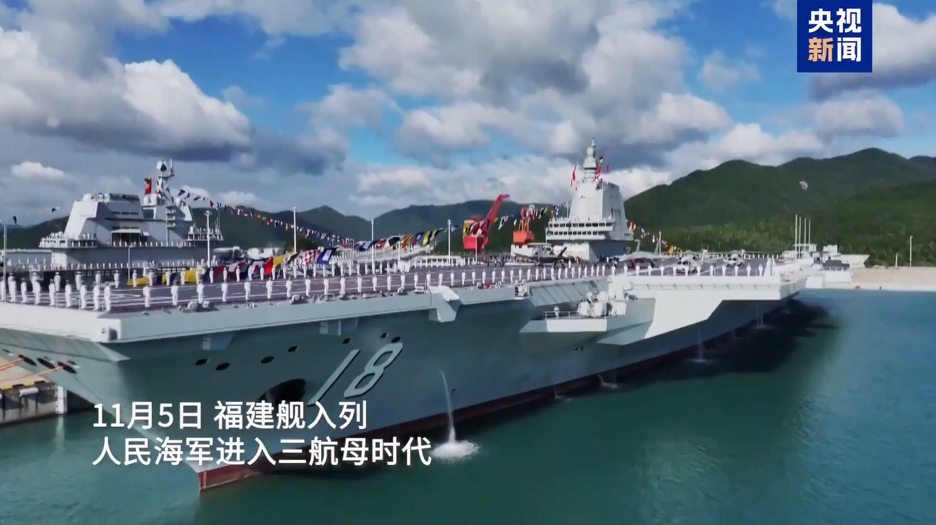 Kapal Induk Ketiga Tiongkok Mulai Beroperasi, Menandai Babak Baru dalam Pengembangan Angkatan Laut