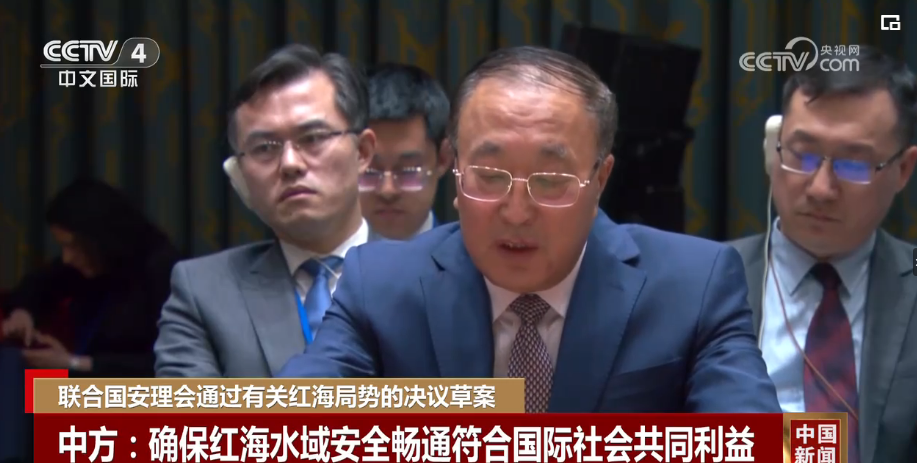 Zhang Jun mengatakan