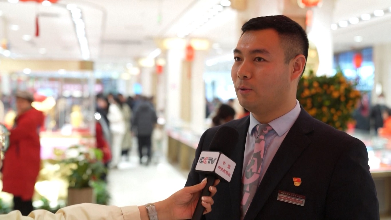 Menurut Asosiasi Emas Tiongkok