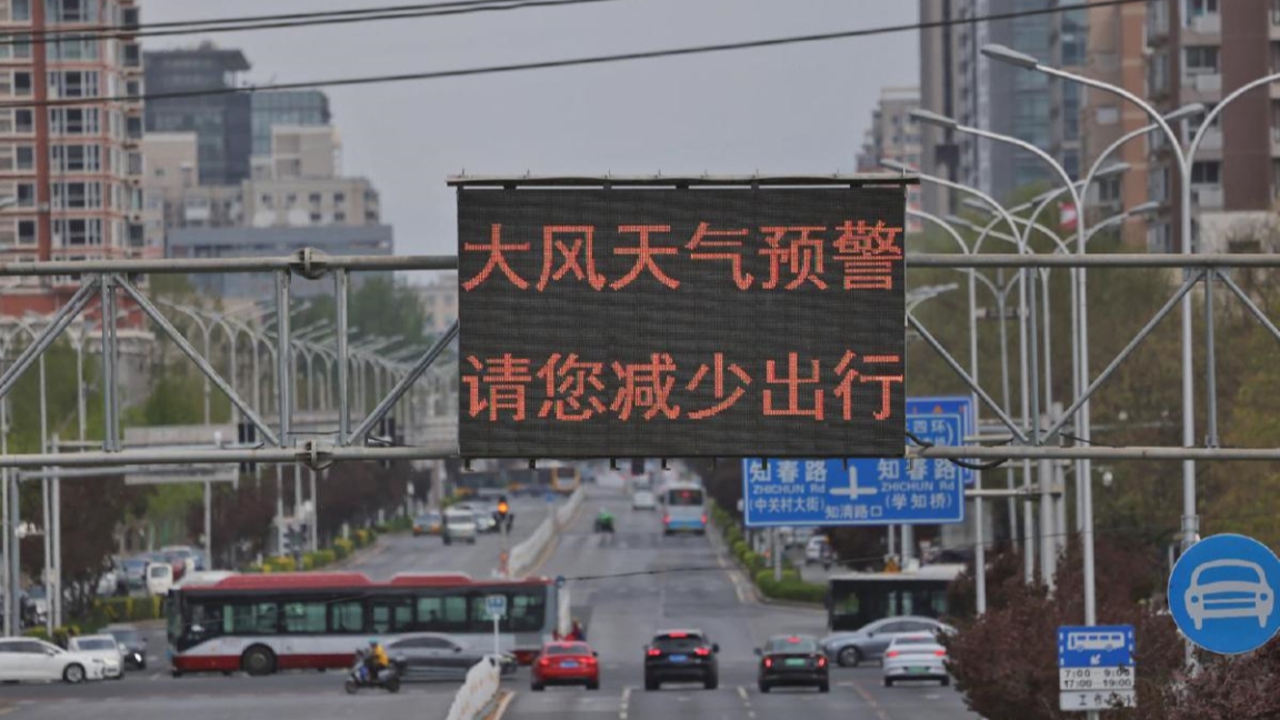 Menurut Pusat Meteorologi Nasional mulai pukul 8 malam Senin hingga pukul 8 malam Selasa angin kencang diperkirakan akan melanda sebagian Xinjiang Mongolia Dalam Gansu dan Ningxia dengan hembusan mencapai hingga 244 meter per detik