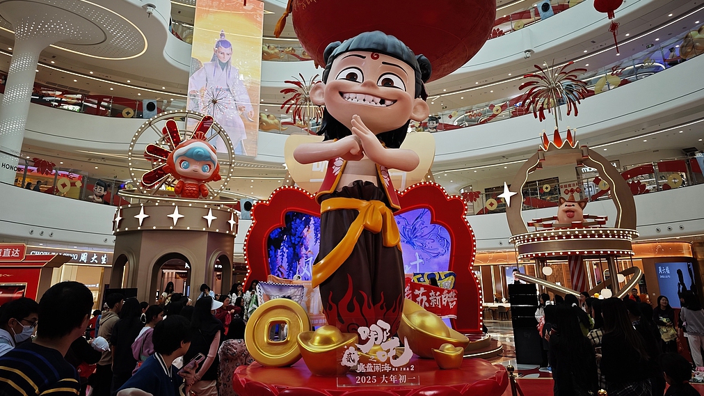 Film animasi Ne Zha 2