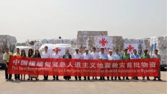 Tiongkok telah memutuskan untuk memberikan bantuan kemanusiaan darurat senilai 100 juta yuan (sekitar 14 juta dolar AS) kepada Myanmar