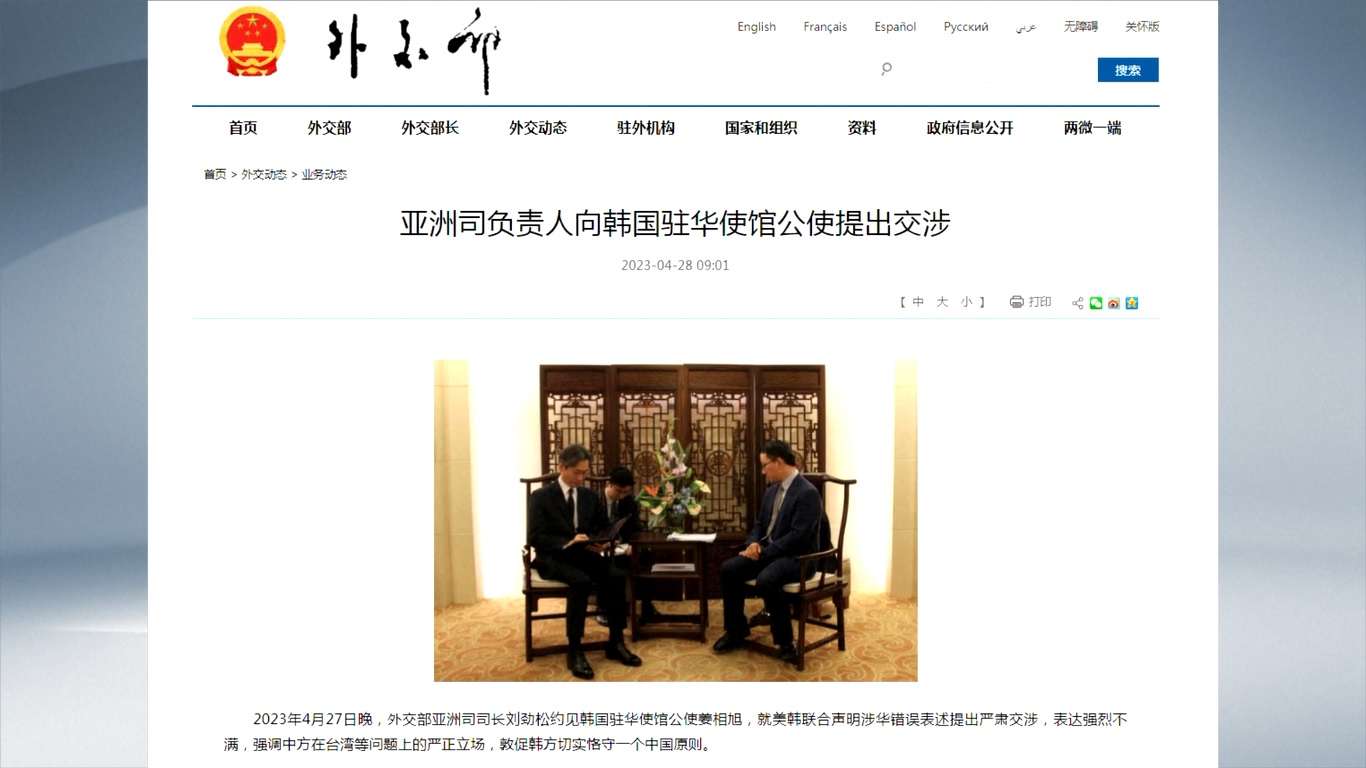 Liu menekankan sikap Tiongkok dalam berbagai masalah