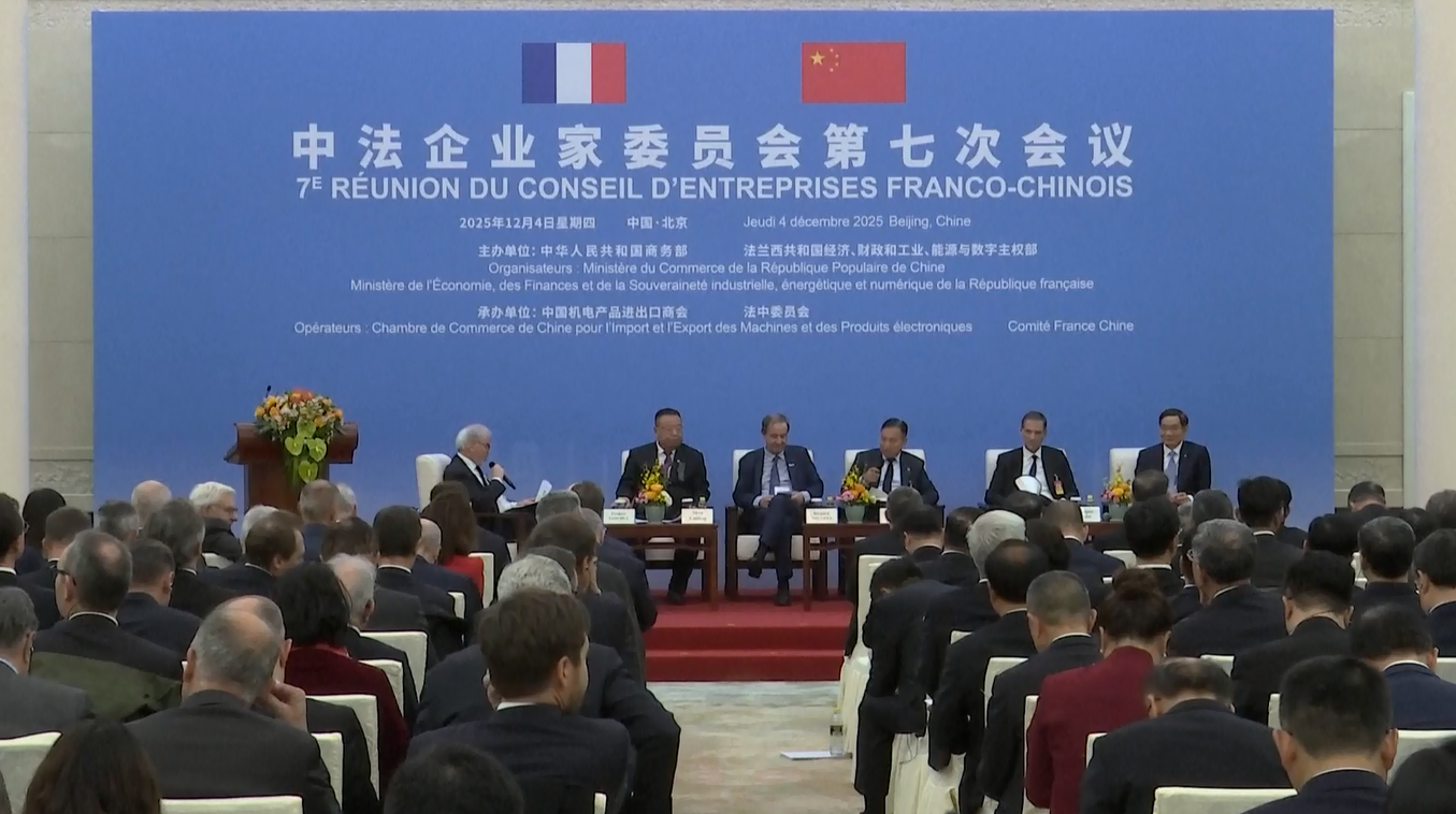 Pertemuan ke-7 Dewan Bisnis Tiongkok-Prancis Digelar di Beijing