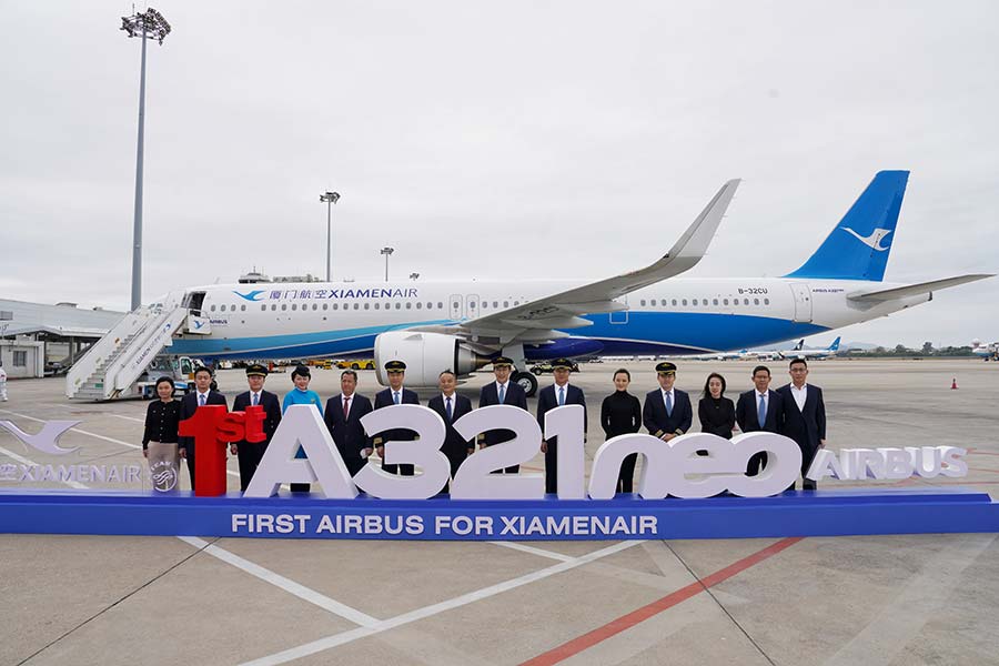 Xiamen Air