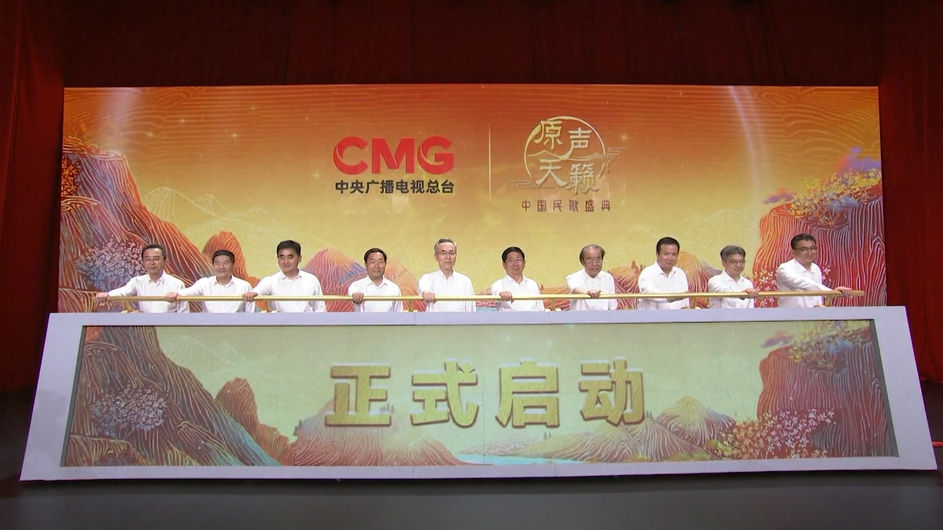 Pertunjukan gala ini akan dipentaskan di Kabupaten Zuoquan