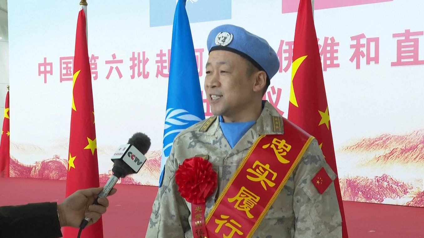 Unit Helikopter Penjaga Perdamaian Tiongkok ke-6 Berangkat menuju Abyei