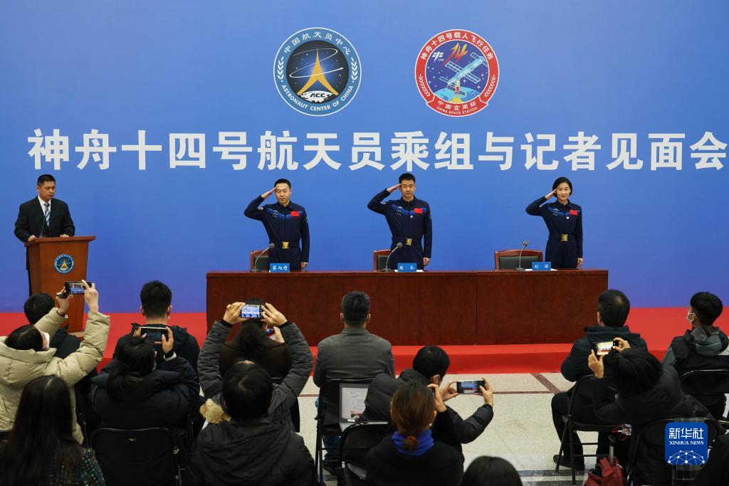 Pusat Astronot Tiongkok mengatur jumpa pers di Kota Penerbangan Antariksa