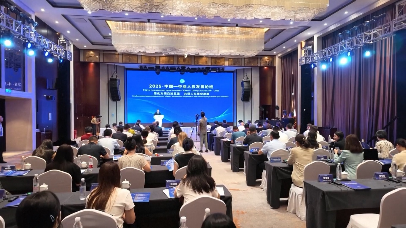 Xi'an Jadi Tuan Rumah Forum Pengembangan Hak Asasi Manusia Tiongkok-Asia Tengah 2025