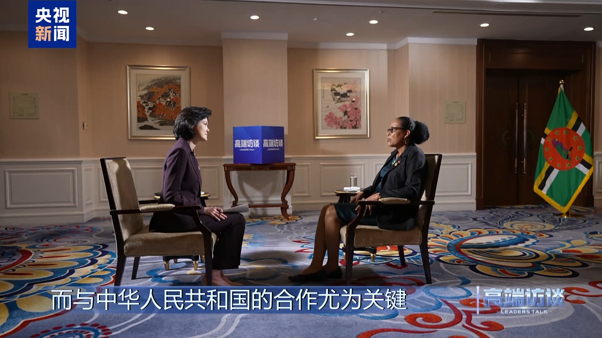 Wawancara Eksklusif dengan Presiden Dominika