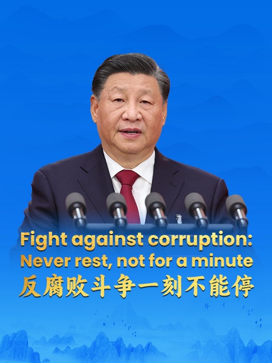 Perangi Korupsi: Jangan Pernah Beristirahat, Walau Sedetik Pun