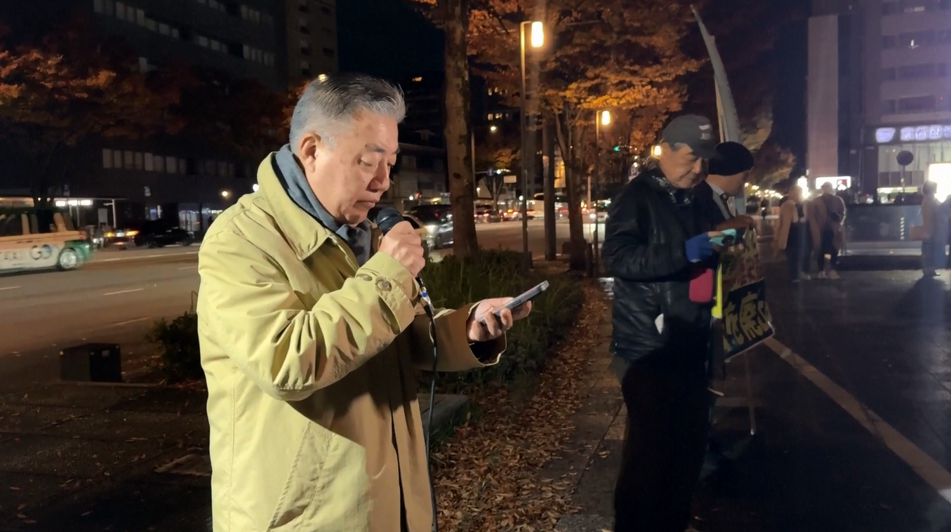 Warga Kyoto Protes Pernyataan PM terkait Wilayah Taiwan Milik Tiongkok