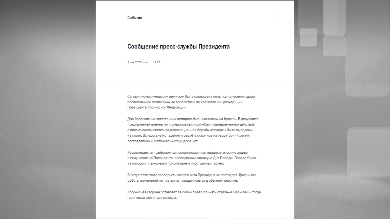 Kremlin yakin serangan drone itu adalah aksi teroris terencana yang menargetkan nyawa Presiden Rusia pada malam Parade Hari Kemenangan 9 Mei