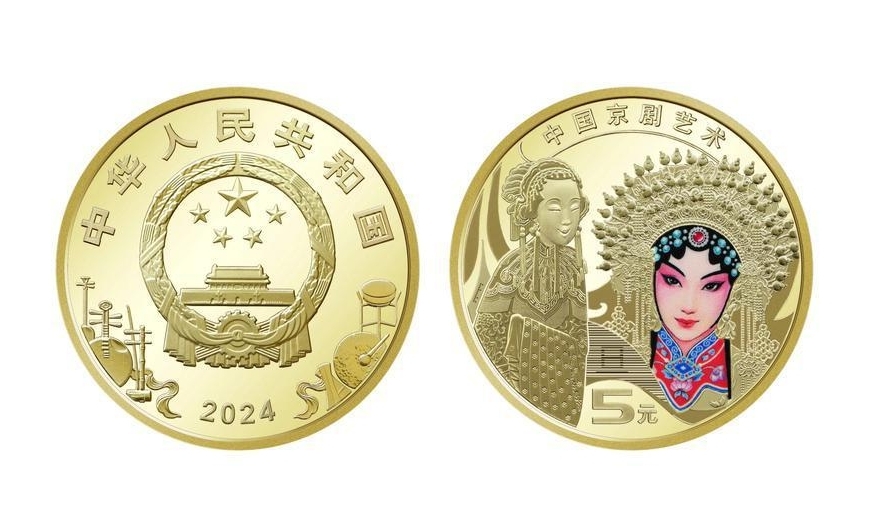 Persembahan Baru dari Bank Sentral Tiongkok, Koin Peringatan Opera Peking