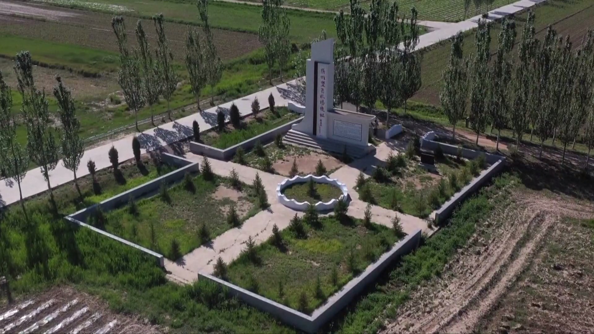 Yangmingbu Menjadi Saksi Serangan Berani Pasukan Tiongkok di Malam Hari Terhadap Lapangan Terbang Penjajah Jepang 80 Tahun Lalu