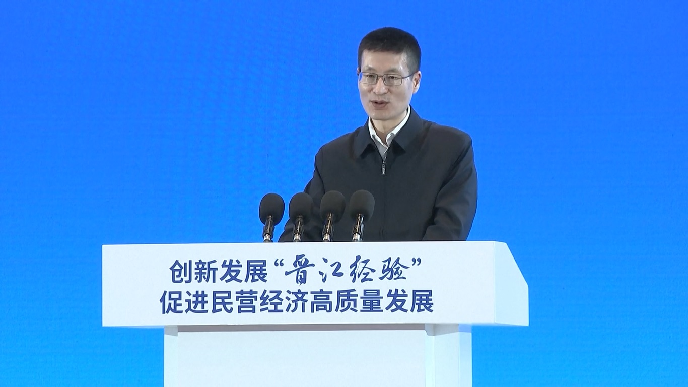 Deputi Gubernur Lu Lei mengatakan bahwa Tiongkok telah meningkatkan dukungan untuk bisnis swasta dalam beberapa tahun terakhir dan telah mencapai hasil yang positif
