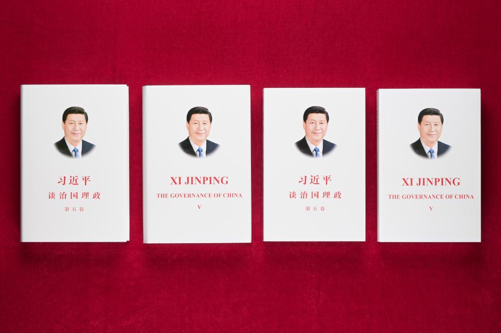 Jilid Kelima "Xi Jinping: Tata Kelola Tiongkok" Telah Diterbitkan