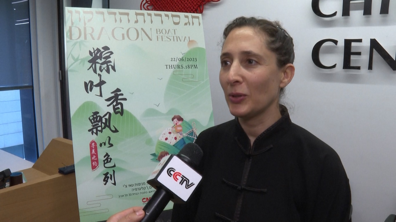 Bersamaan dengan pertunjukan alat musik tradisional Tiongkok