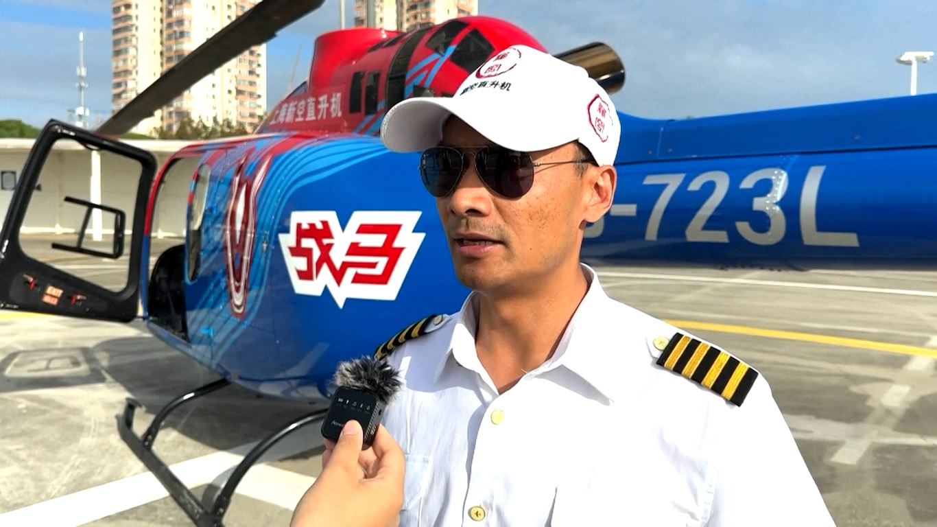 Uji terbang lepas landas dilakukan dari Distrik Pudong Shanghai dan menuju Pusat Transportasi Haining di Zhejiang