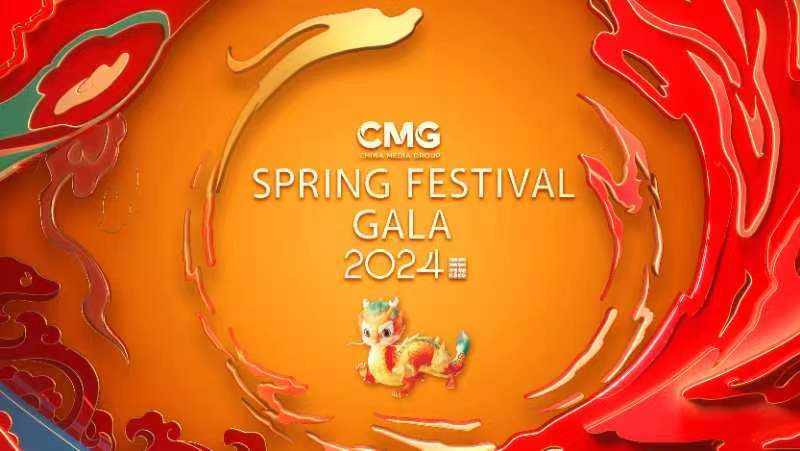 CMG menampilkan poster KV dan motion poster Gala Tahun Baru Imlek Tahun Naga 2024 untuk mempromosi pesta budaya terpenting masyarakat Tionghoa sedunia