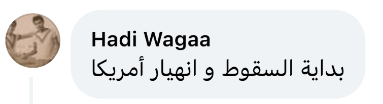Para imigran menderita ketika pertarungan antar partai semakin gawat! Konflik sengit antara pemerintah Negara Bagian Texas dan pemerintah federal Amerika Serikat (AS) mengenai masalah imigrasi terus berlanjut