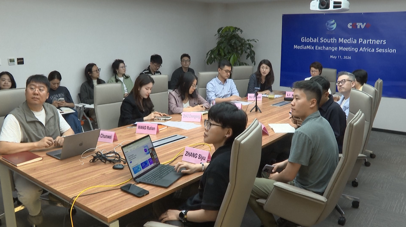 Kantor Berita Video CCTV Selenggarakan Lokakarya Platform Layanan Media AI untuk Mitra Afrika