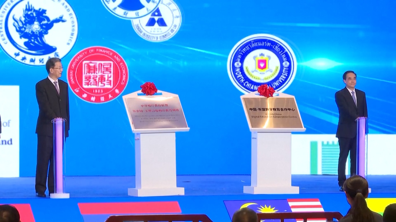 Aliansi itu diresmikan pada hari Selasa (29/8) dalam acara pembukaan Pekan Kerja Sama Pendidikan Tiongkok-ASEAN 2023