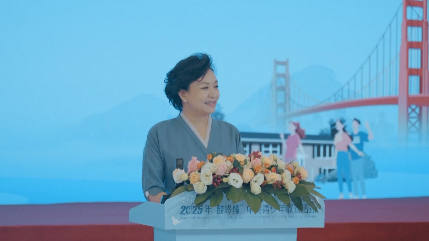 Peng Liyuan Hadiri Acara 'Bond with Kuliang: 2025 China-U.S. Youth Friendship' di Beijing