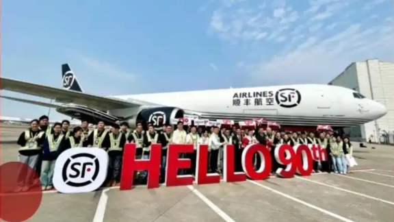 Perusahaan itu mengungkapkan