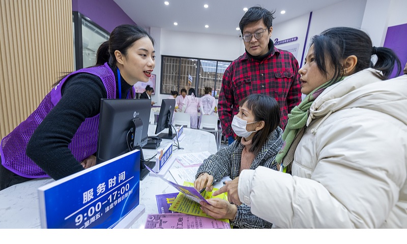 Kementerian mengumumkan bahwa pada tahun 2025