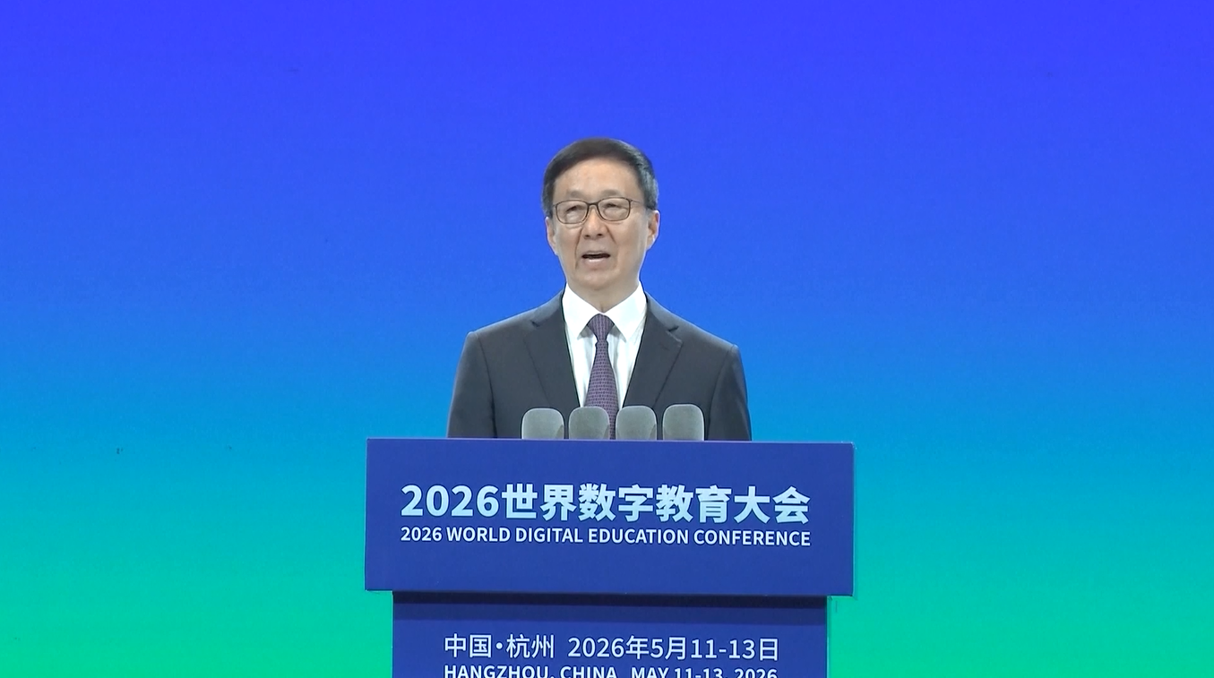 Konferensi Pendidikan Digital Dunia 2026 Resmi Dibuka di Hangzhou