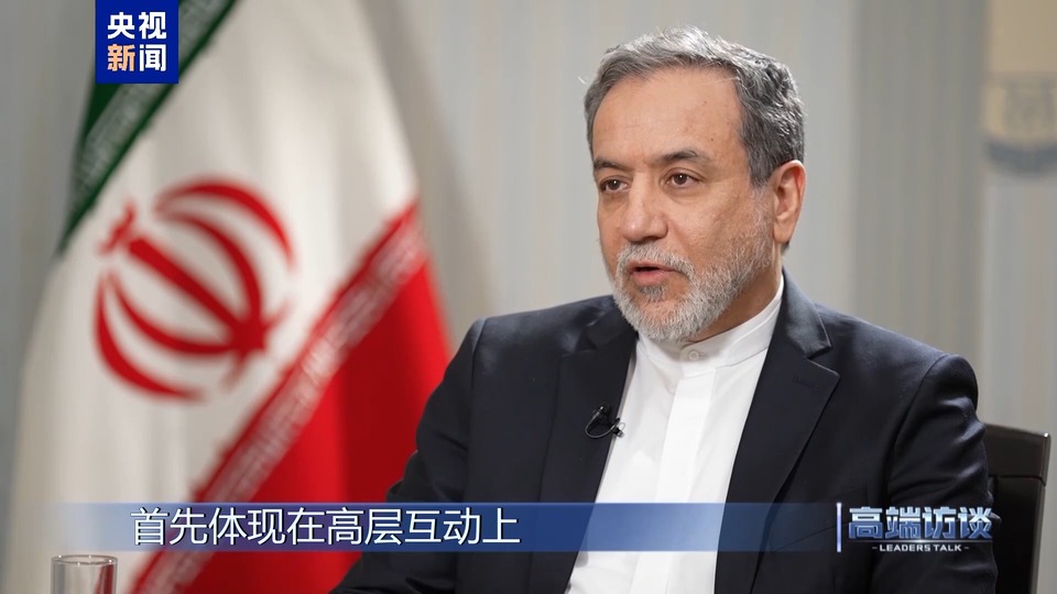 Menteri Luar Negeri Iran Abbas Araqchi baru-baru ini menerima wawancara dengan China Media Group (CMG) mengenai makna strategis hubungan Tiongkok dan Iran
