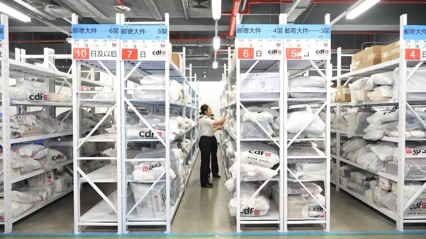 Kebijakan bebas bea lepas pantai Hainan telah mengalami sembilan penyesuaian dalam 14 tahun sejak penerapannya