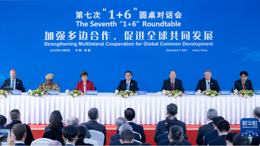 Para pemimpin sepakat bahwa dunia membutuhkan Tiongkok untuk perkembangannya