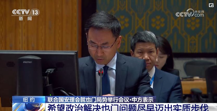 Tiongkok berharap berbagai pihak Yaman dapat segera mengambil langkah nyata untuk menyelesaikan masalah Yaman secara politik