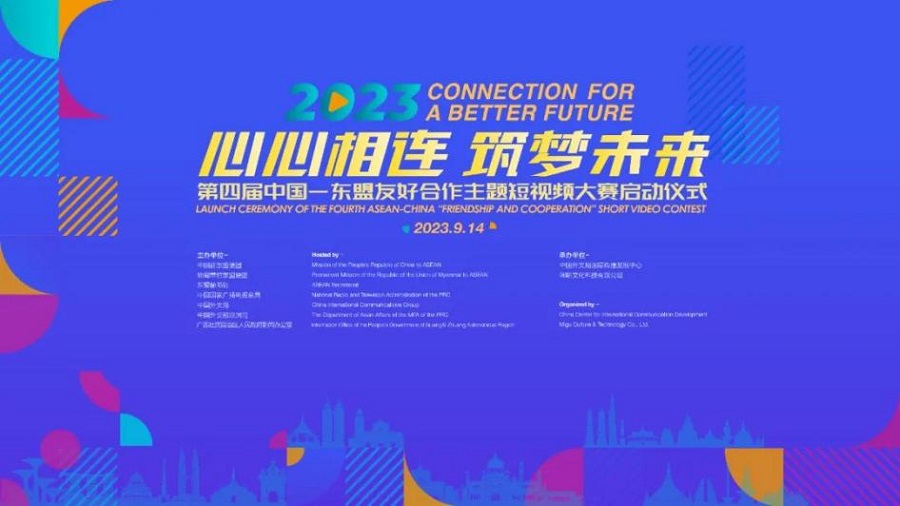 Wakil Sekjen ASEAN Ekkaphab Phanthavong dalam pidatonya menyatakan