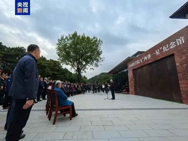 Kampus Danau Yanqi di Universitas Akademi Ilmu Pengetahuan Tiongkok